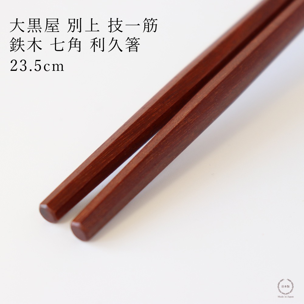 �Υͥ��ݥ�OK�� ����� ������Ȥ �̾� ����� �������׺��Ȥ�� �ƤĤܤ� ��23.5cm