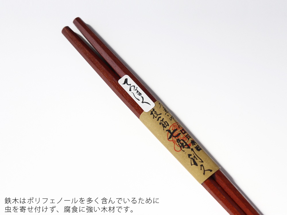 �Υͥ��ݥ�OK�� ����� ������Ȥ �̾� ����� �������׺��Ȥ�� �ƤĤܤ� ��23.5cm