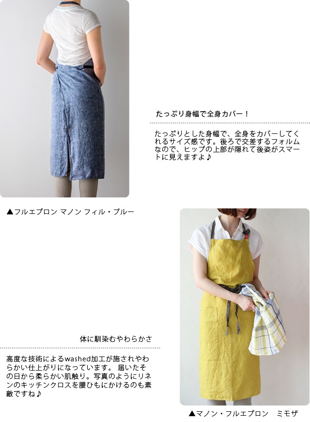 �Υͥ��ݥ�OK��Lino e Lina �꡼�Ρ������꡼�� �ե륨�ץ��� �ޥΥ� �ե��롦�֥롼