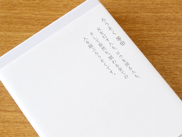 �Υͥ��ݥ�OK�Ϲ�߷��������������������� 3�� 7��