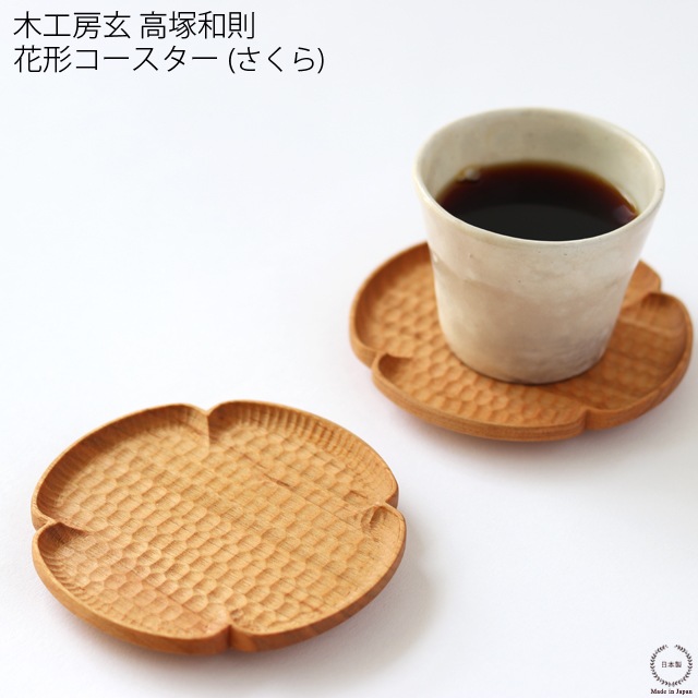 雑貨のお店セレクト・ペンギン-長く使える「いいもの」を！