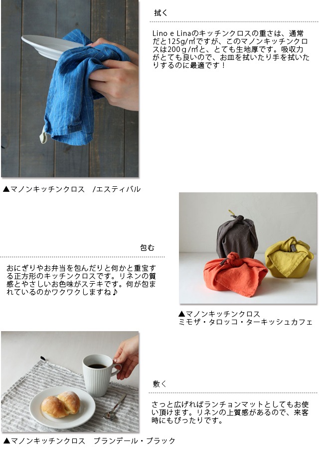 Lino e Lina �꡼�Ρ������꡼�ʡ����å��󥯥������ޥΥ󡡥ե��롦�֥롼