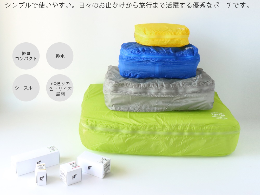 �Υͥ��ݥ�OK�� TO&FRO ORGANIZER AIR S �������ʥ�����������