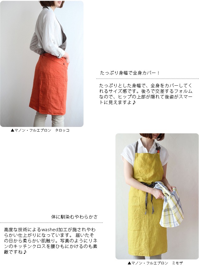 [�ͥ��ݥ�OK]Lino e Lina �꡼�Ρ������꡼�� �ե륨�ץ��� �ޥΥ󡦥Υ��