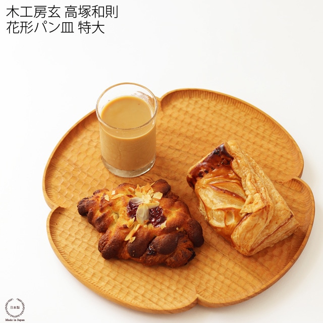 高塚和則さん　楕円皿　2枚 高塚和則さん 楕円皿 2枚 高塚和則さん 楕円皿 2枚