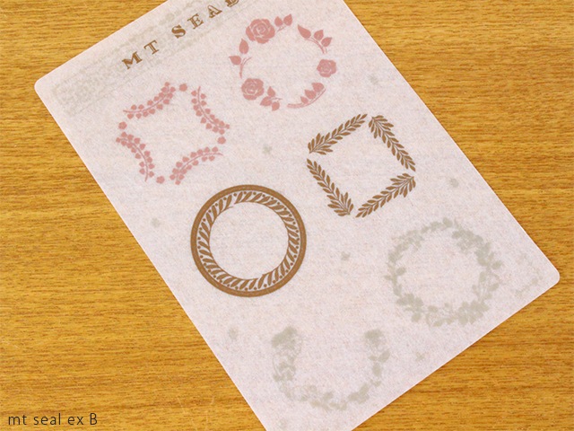 [�ͥ��ݥ�OK] mt seal �ޥ����󥰥����� ex �ǹ����183��