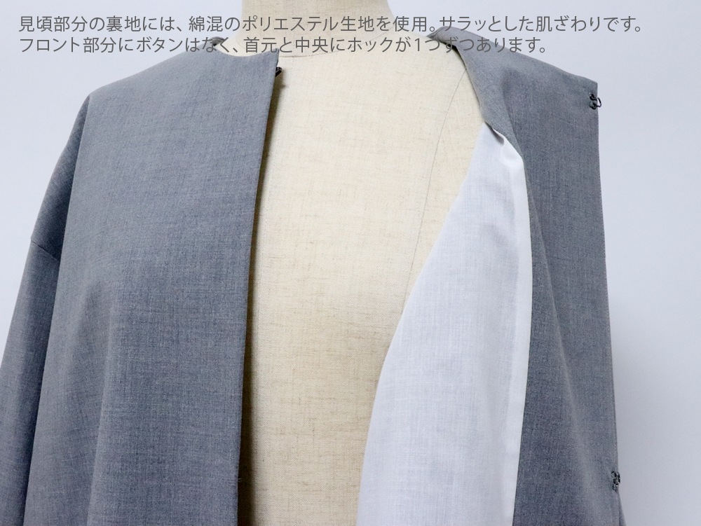 ��ƥ���� ���褤�ϥ�Ȥʤ�餫��ȩ���� ���󥰥�������Ȥ���Ρ����顼�ܥå������㥱�å�