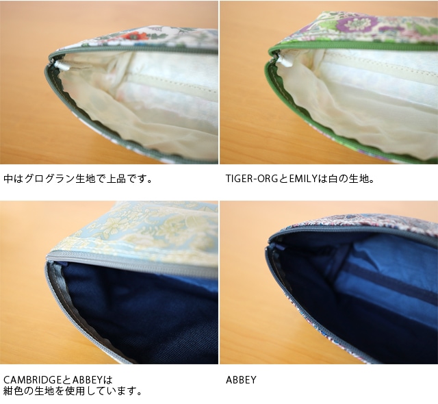 CouPole( �����ݡ��� ) LIBERTY �����֥ե����ʡ��ݡ��� ��Ĺ������ ( TIGER-ORG / CAMBRIDGE / EMILY / ABBEY )