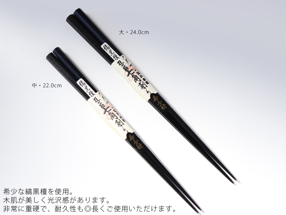 �Υͥ��ݥ�OK�� ����� ������Ȥ ����� ���Ѻ��Ȥ�� �ʹ��� ��22.0cm / 24.0cm