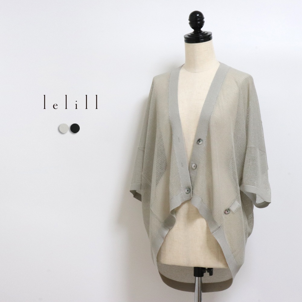 lelill�ʥ���� ��������å���ܥ��