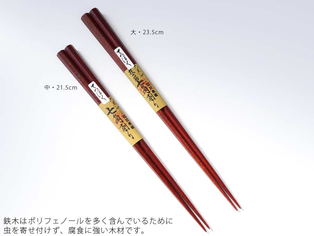 �Υͥ��ݥ�OK�� ����� ������Ȥ �̾� ����� ���Ѻ��Ȥ�� �ƤĤܤ� ��21.5cm / 23.5cm