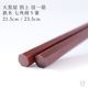 �Υͥ��ݥ�OK�� ����� ������Ȥ �̾� ����� ���Ѻ��Ȥ�� �ƤĤܤ� ��21.5cm / 23.5cm
