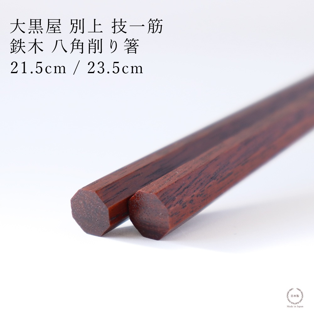 �Υͥ��ݥ�OK�� ����� ������Ȥ �̾� ����� Ȭ�Ѻ��Ȥ�� �ƤĤܤ� ��21.5cm / 23.5cm