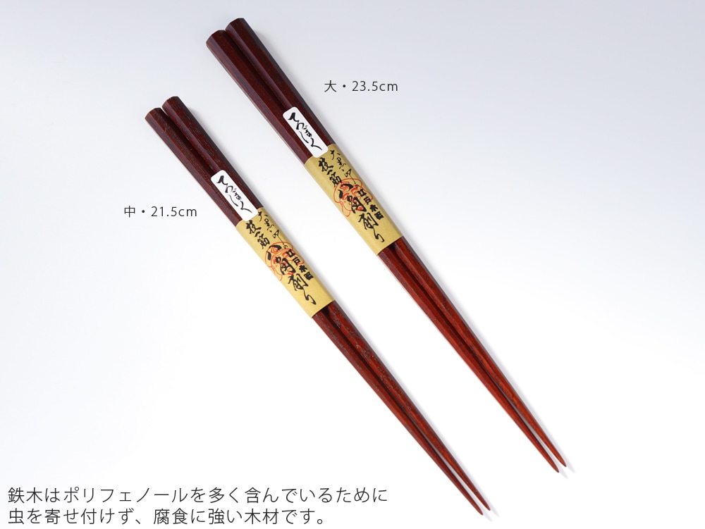 �Υͥ��ݥ�OK�� ����� ������Ȥ �̾� ����� Ȭ�Ѻ��Ȥ�� �ƤĤܤ� ��21.5cm / 23.5cm