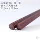 �Υͥ��ݥ�OK�� ����� ������Ȥ �̾� ����� Ȭ�Ѻ��Ȥ�� �ƤĤܤ� ��21.5cm / 23.5cm