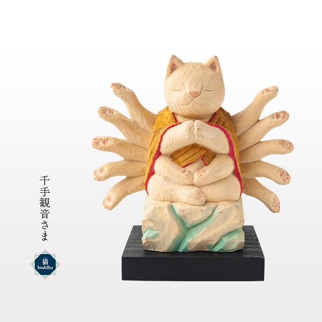 四季ガーデン千手観音　置物台座付き 四季ガーデン千手観音置物台座付き