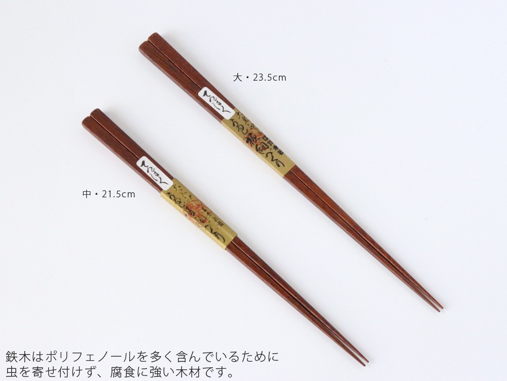 �Υͥ��ݥ�OK�� ����� ������Ȥ ���뤷�˺٤Ť���ʤƤĤܤ� ��21.5cm / 23.5cm