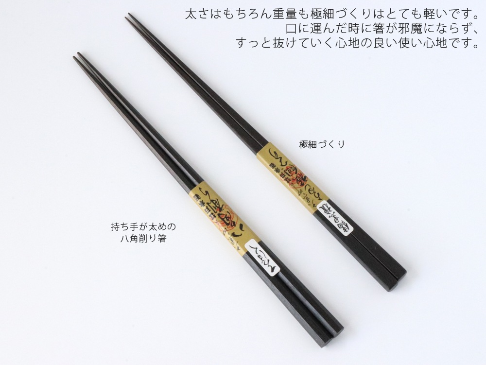 �Υͥ��ݥ�OK�� ����� ������Ȥ ���뤷�˺٤Ť���� �ʹ��� ��21.5cm / 23.5cm