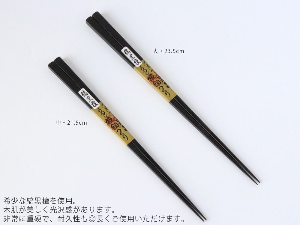 �Υͥ��ݥ�OK�� ����� ������Ȥ ���뤷�˺٤Ť���� �ʹ��� ��21.5cm / 23.5cm