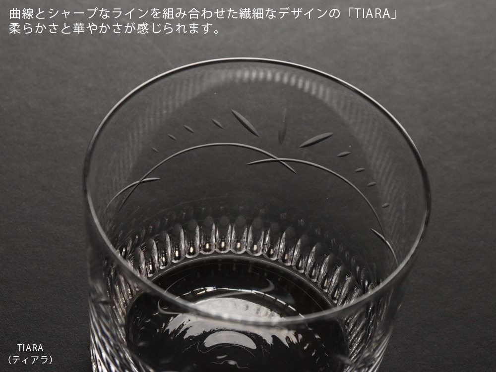 h collection (���������쥯�����) ��ե�����ɥ��å����饹 270ml ע������ ������