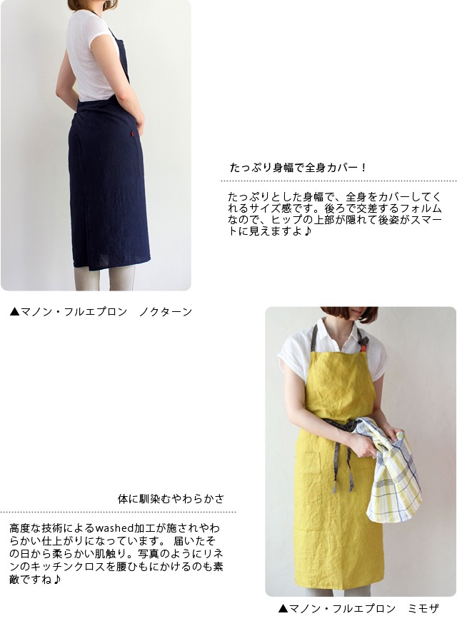 �Υͥ��ݥ�OK��Lino e Lina �꡼�Ρ������꡼�� �ե륨�ץ��� �ޥΥ󡦥Υ�������