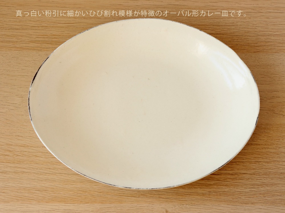 �ݽ���ƫ ���ʴ�� ���졼��