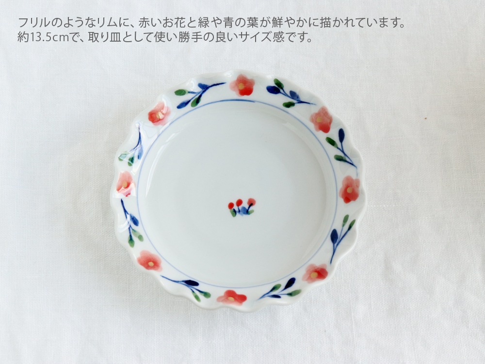 ������� �ֲ֥ե�뻮 13.5cm  (4��)