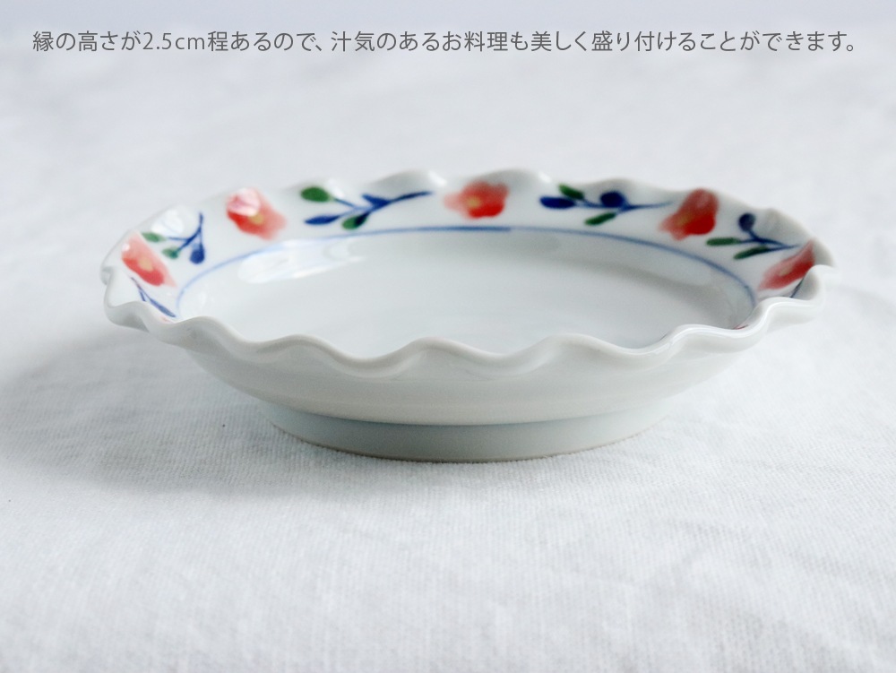 ������� �ֲ֥ե�뻮 13.5cm  (4��)