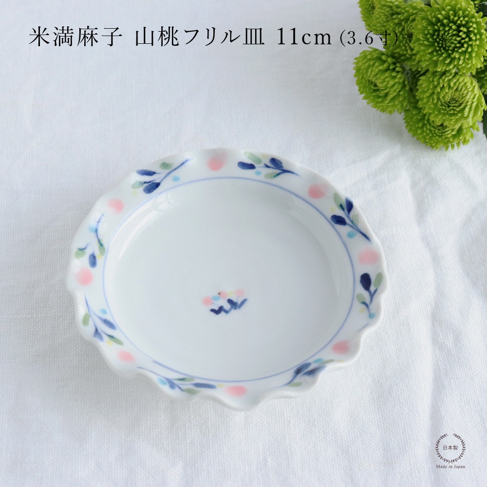 ������� �����ե�뻮 11cm ( 3.6�� )