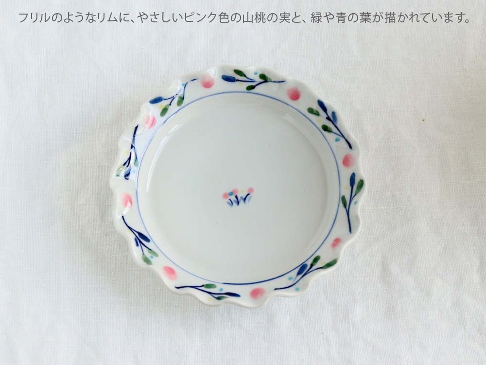 ������� �����ե�뻮 13.5cm ( 4�� )