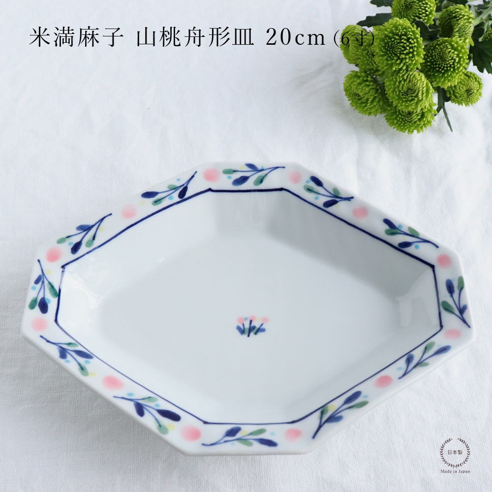 ������� ���������� 20cm  ( 6�� )