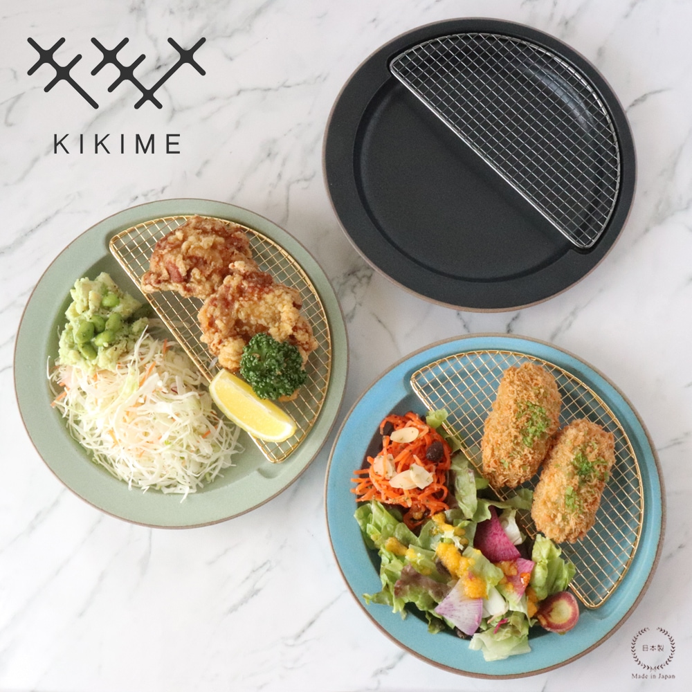 タイムセール☆送料込み☆KIKIME (キキメ) amime プレート半月セット 雑貨のお店セレクト・ペンギン-長く使える「いいもの」を！