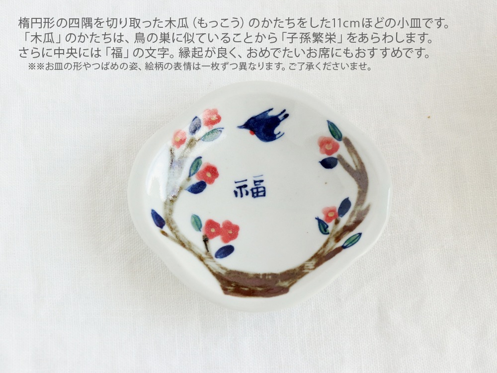 ������� �ڱ����� ʡ 11cm ( 3.6�� )