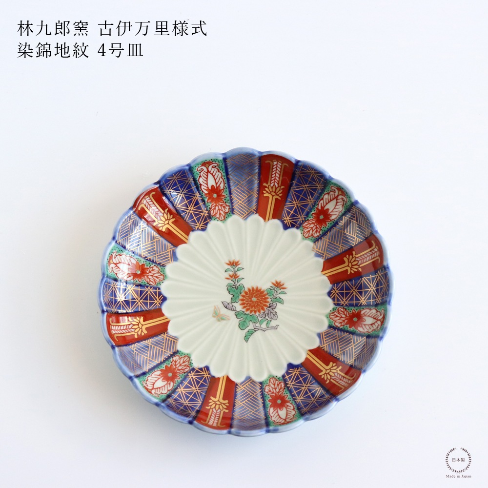 �Ӷ�Ϻ�� �Ű���Τ�ͼ� �������� 4�� ľ��12.5cm