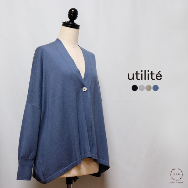 楽天市場】utilite ユティリテ コットン カシミヤ 9分袖