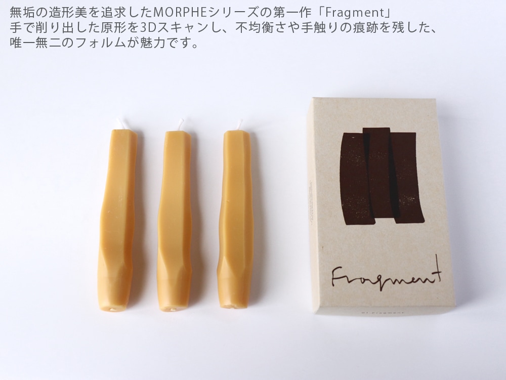 ���� �Ƥ̤��������� MORPHE 01 Fragment ���ե� �ե饰���� �����ȥ����ɥ� ������