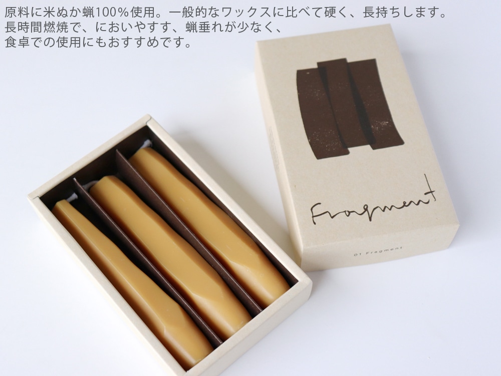 ���� �Ƥ̤��������� MORPHE 01 Fragment ���ե� �ե饰���� �����ȥ����ɥ� ������