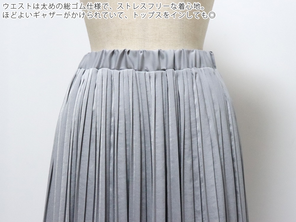 SOSOTTOʥåȡ˥ƥƥäץ꡼ĥ 78cm