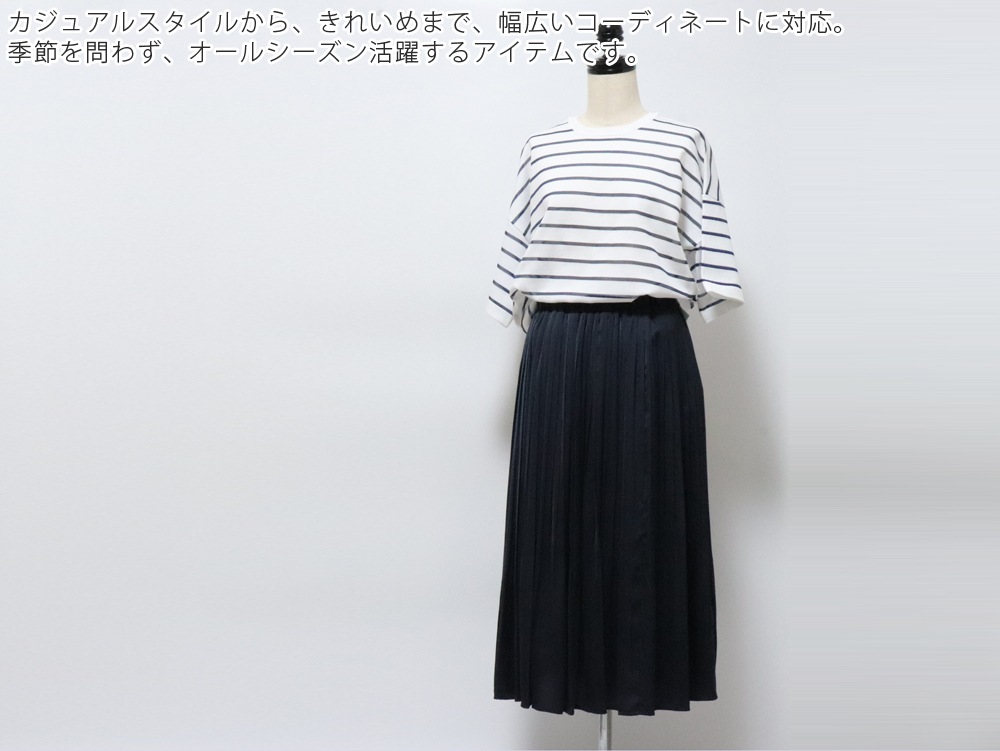 SOSOTTO�ʥ����åȡ˥���ƥ��������ƥ�ä��ץ꡼�ĥ������� 78cm
