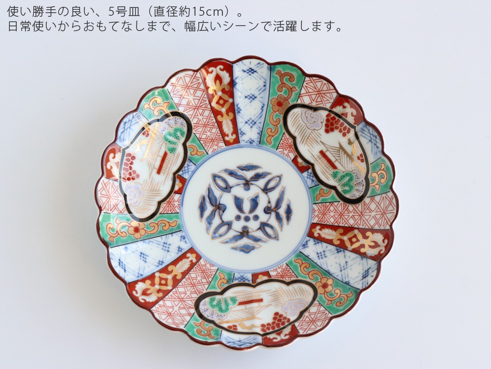 �Ӷ�Ϻ�� �Ű���Τ�ͼ� �����丵Ͻ���� 5�� �軮 ľ��15cm