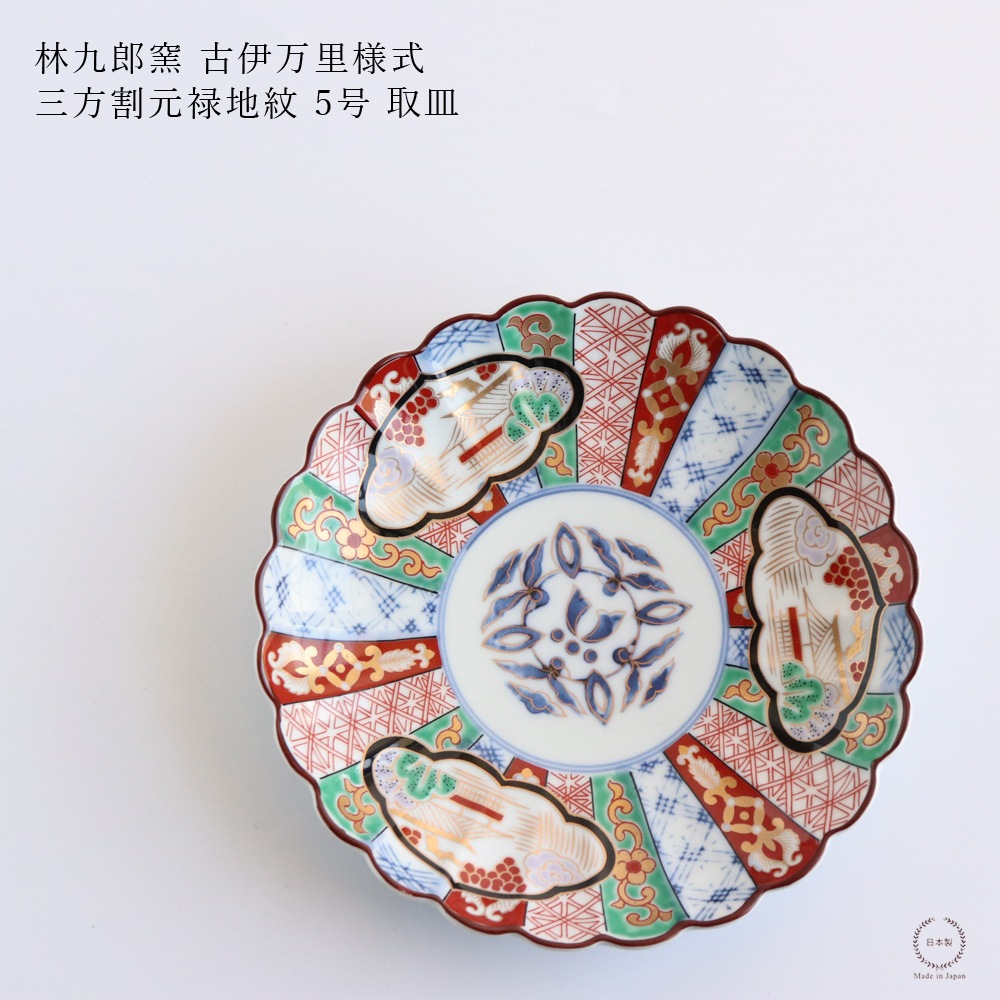 �Ӷ�Ϻ�� �Ű���Τ�ͼ� �����丵Ͻ���� 5�� �軮 ľ��15cm