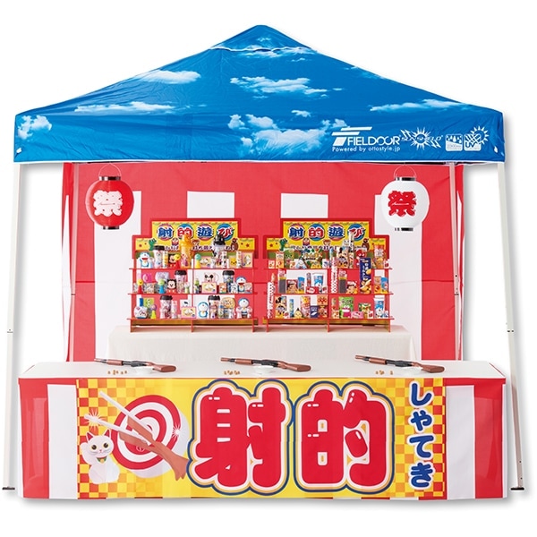 24年春夏号,縁日体験(P.021～060) | EVENT Navigator イベント