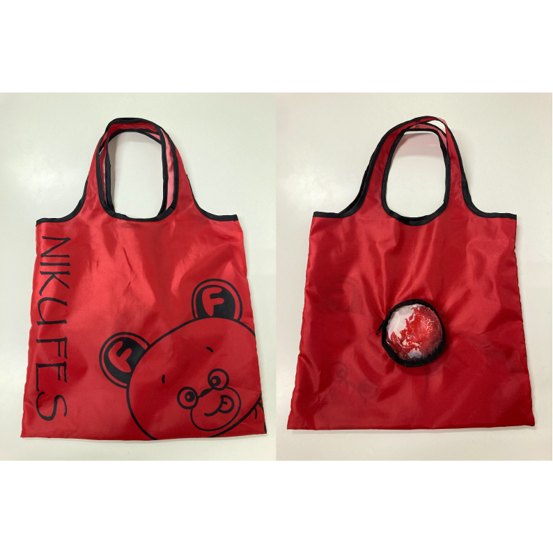 肉地球ポーチ付きエコバッグ