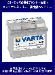 585 200 080 VARTA silver dynamic