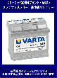 600 402 083 VARTA silver dynamic