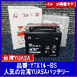 TY-YTX14-BS юՎ