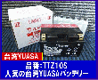 TY-TTZ10S юՎ