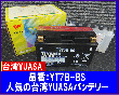 TY-YT7B-BS юՎ