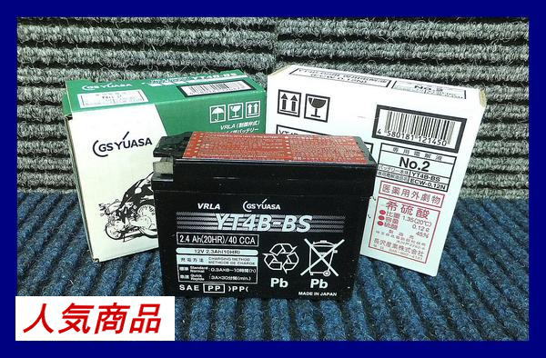 YT4B-BS-GY2 GS�Վ����ʎގ��Î؎�