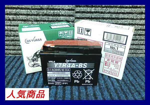 YTR4A-BS-GY2 GS�Վ����ʎގ��Î؎�